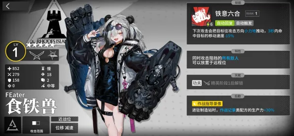 明日方舟，2026年度卡牌策略大作，公平PVP下打造专属角色新体验