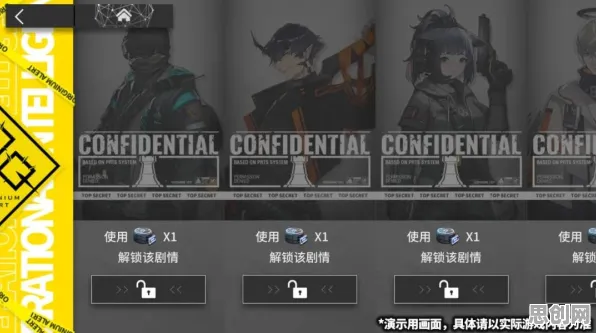 明日方舟,2026年度卡牌策略大作,公平PVP下打造专属角色新体验 明日方舟,2026年度卡牌策略大作,公平PVP下打造专属角色新体验