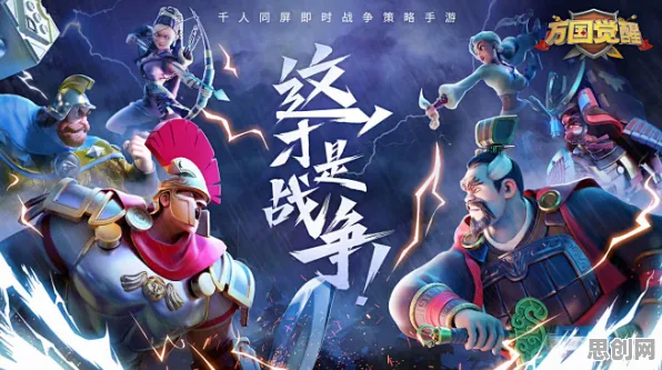 口碑炸裂的音乐节奏手游万国觉醒，回合制竞技2026重磅更新开启安卓+iOS，竞技激战捏脸换装，速来！