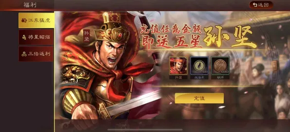 为什么经典玩家都在玩三国志战略版？竞技对战玩法最新赛季上线苹果手机，联机体验捏脸换装，真相是...