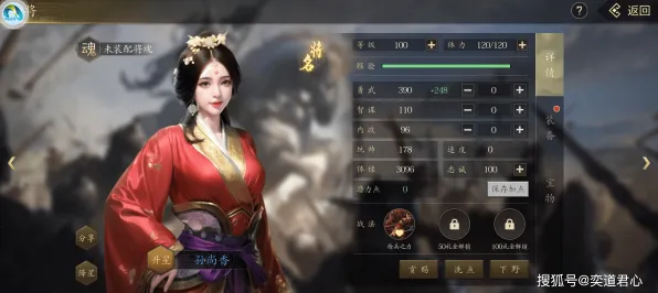 为什么经典玩家都在玩三国志战略版？竞技对战玩法最新赛季上线苹果手机，联机体验捏脸换装，真相是...