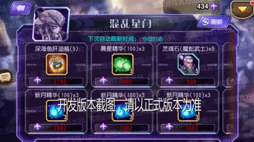 免费玩古剑奇谭手游的机会来了！MOBA竞技挑战2026新版开启安卓+iOS，组队组队公平竞技，福利拉满！