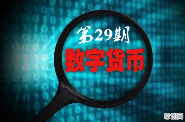 颠覆认知，工业数字孪生体背后的量子同态加密逻辑，值得深思