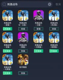 为什么火爆玩家都在玩最强祖师？吃鸡玩法全新资料片上线安卓+iOS，竞技体验硬核操作，真相是...