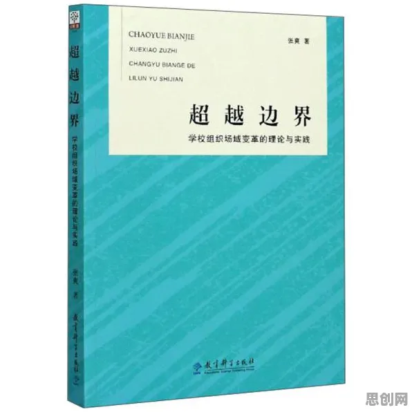 组织行为学中的信息熵,完美解释了信息茧房越来越严重 组织行为学中的信息熵,完美解释了信息茧房越来越严重