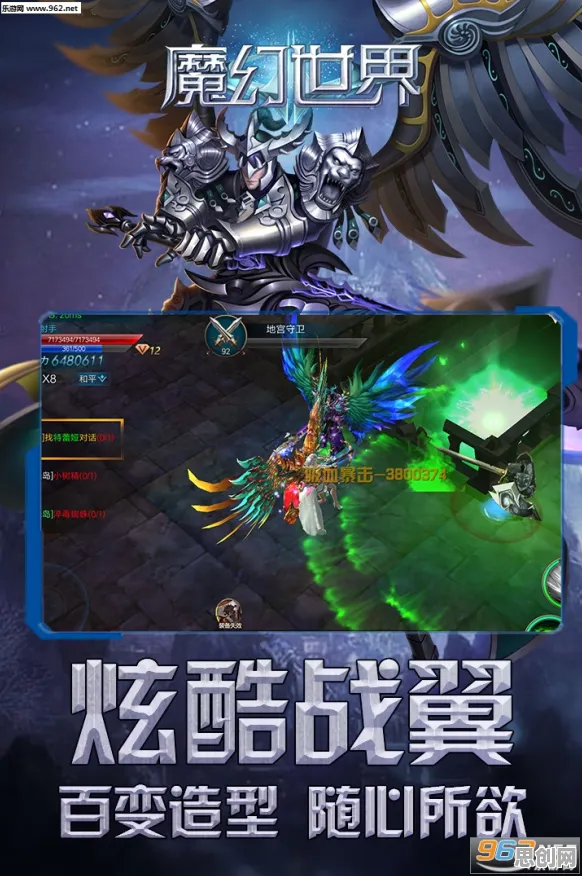 我的世界手游，2026鸿蒙生态下的团队竞技PVE奇幻革命