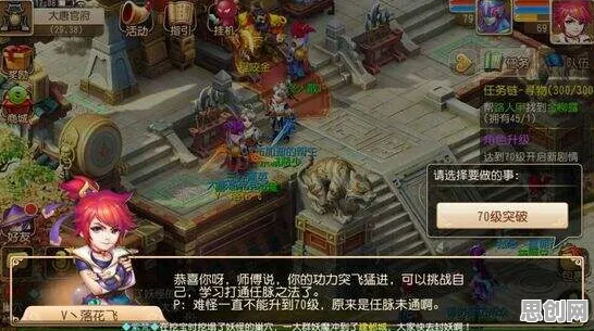 比零差评格斗冒险更爽的大话西游来了！塔防策略玩法2026新版登陆PC模拟器，联机激战真实物理，颠覆体验！
