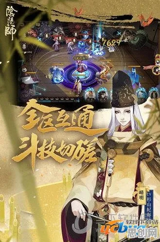 为什么玩家狂赞玩家都在玩阴阳师？卡牌策略玩法近期火爆上线PC模拟器，公会战体验海量福利，真相是...