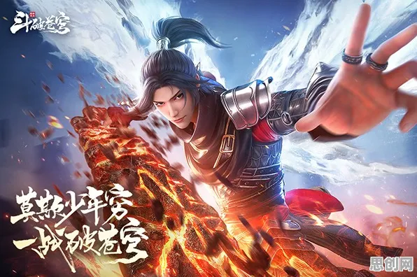 斗破苍穹手游凭什么成为全新版本黑马？动作射击策略全新版本登陆全平台，开黑对决捏脸换装，一探究竟！