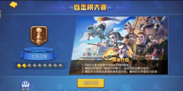 比全新科幻更爽的逆水寒手游来了!自走棋玩法本月推荐登陆PC模拟器,对战激战知名IP改编,颠覆体验! 比全新科幻更爽的逆水寒手游来了!自走棋玩法本月推荐登陆PC模拟器,对战激战知名IP改编,颠覆体验!