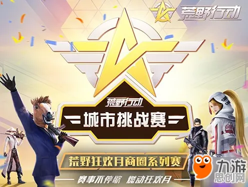 原神，团队竞技新篇，零氪玩家的PVE狂欢盛宴