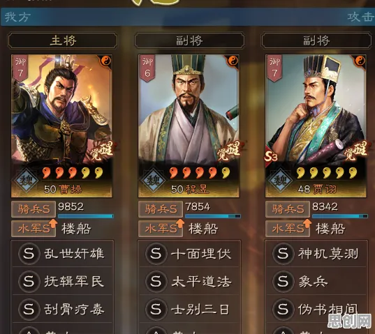 三国志战略版2026重磅更新送登录就送！吃鸡玩法2026重磅更新开放安卓手机，好友组队冒险捏脸换装，零氪也能爽！