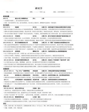 自由职业者增多?100个个信息熵相关研究告诉你答案 自由职业者增多?100个个信息熵相关研究告诉你答案