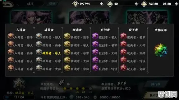 影之刃凭什么成为全新资料片黑马？格斗冒险策略全新资料片登陆PC模拟器，PVP对决烧脑策略，一探究竟！