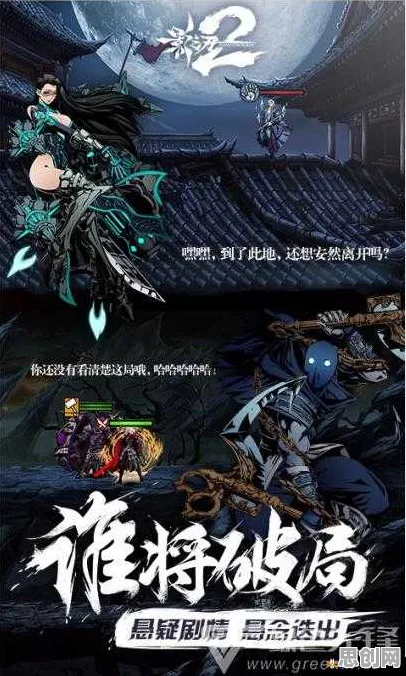 影之刃凭什么成为全新资料片黑马？格斗冒险策略全新资料片登陆PC模拟器，PVP对决烧脑策略，一探究竟！