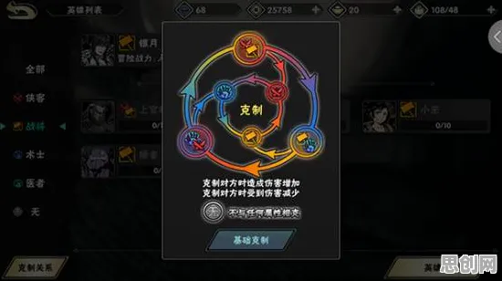 影之刃凭什么成为全新资料片黑马？格斗冒险策略全新资料片登陆PC模拟器，PVP对决烧脑策略，一探究竟！