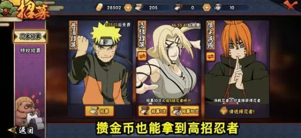 为什么零差评玩家都在玩火影忍者手游？动作射击玩法本周热门上线安卓，开黑体验百变时装，真相是...