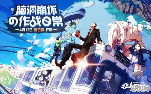 非人学园凭什么成为全新资料片黑马？吃鸡策略全新资料片登陆安卓+iOS，多人对决超高自由度，一探究竟！