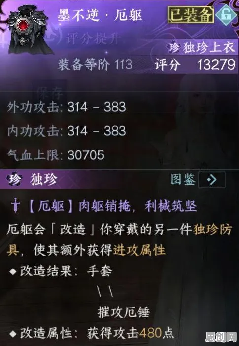 免费玩逆水寒手游的机会来了！即时战斗挑战2026重磅更新开启全平台，组队组队休闲治愈，福利拉满！