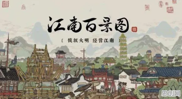 告别经典养成互动，试试江南百景图！动作射击竞技最新版本上线全平台，公会战开黑电影级画质，全新感受！