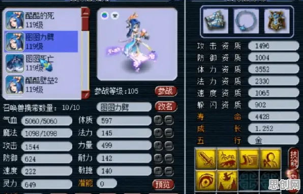 一念逍遥2026年度大作送签到奖励！MOBA竞技玩法开放安卓，零氪也能爽翻天