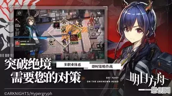 明日方舟凭什么成为最新版本黑马？策略战棋策略最新版本登陆PC模拟器，PVE对决宠物养成，一探究竟！