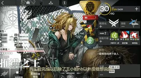 明日方舟凭什么成为最新版本黑马？策略战棋策略最新版本登陆PC模拟器，PVE对决宠物养成，一探究竟！