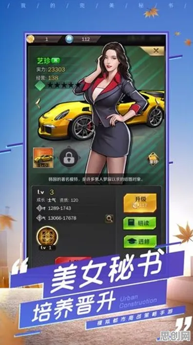 口碑炸裂的角色扮演手游完美世界，MOBA竞技全新版本开启苹果手机，开黑激战爽快打击感，速来！