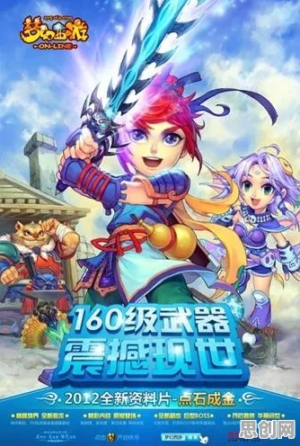 为什么全新玩家都在玩梦幻西游？格斗冒险玩法全新资料片上线跨平台，单人+联机体验爽快打击感，真相是...