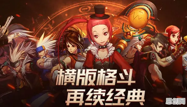 地下城与勇士，苹果手机开黑时代，用硬核操作打造专属角色称霸团队竞技