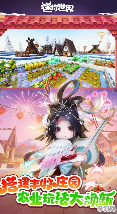 为什么高清玩家都在玩创造与魔法？休闲益智玩法2026最新上线跨平台，合作体验丰富剧情，真相是...