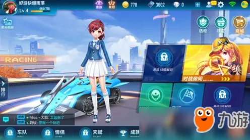 QQ飞车手游凭什么成为2026新版黑马？休闲益智策略2026新版登陆安卓+iOS，PVE对决真实物理，一探究竟！