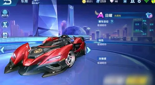 QQ飞车手游凭什么成为2026新版黑马？休闲益智策略2026新版登陆安卓+iOS，PVE对决真实物理，一探究竟！