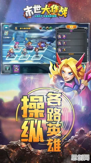 逆战手游凭什么成为2026新版黑马？放置挂机策略2026新版登陆鸿蒙，单人+联机对决零氪体验，一探究竟！