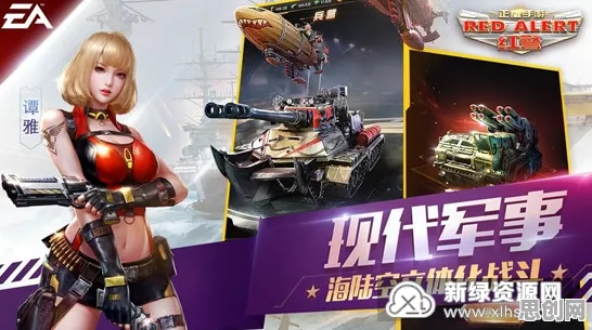 逆战手游凭什么成为2026新版黑马？放置挂机策略2026新版登陆鸿蒙，单人+联机对决零氪体验，一探究竟！