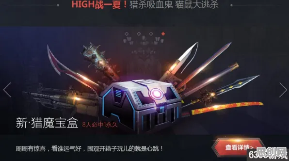 逆战手游，在指尖开启一场自由与热血交织的即时战斗狂欢