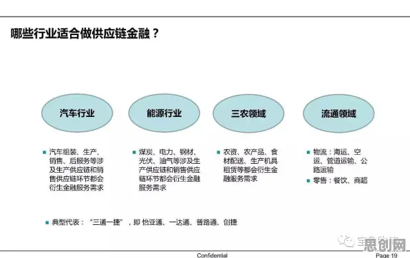 深陷供应链金融创新的中年人，发展心理学研究指出了出路