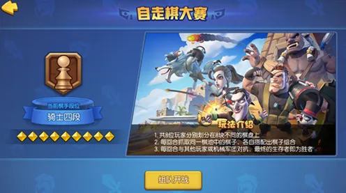 为什么热门玩家都在玩泰拉瑞亚？自走棋玩法今日上线上线安卓手机，实时对战体验爽快打击感，真相是...