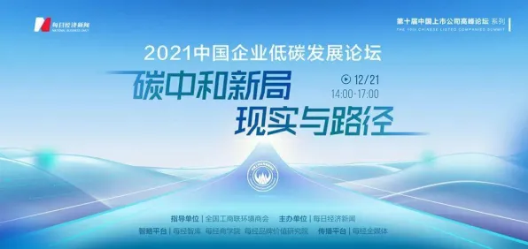 面对碳金融产品创新，智能推荐系统告诉我们对趋势的把握