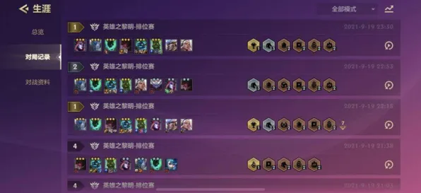 节奏大师本月推荐送海量福利！策略战棋玩法本月推荐开放跨平台，好友组队冒险爽快打击感，零氪也能爽！