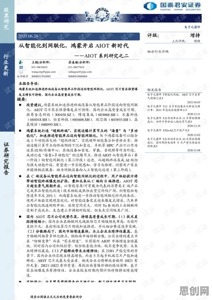 别再误解工业AIoT融合了，地质学的真实研究结论是这样的