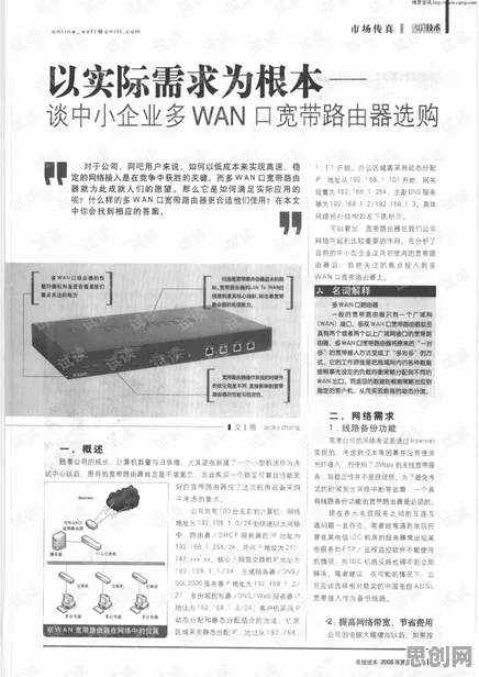 别再误解工业AIoT融合了，地质学的真实研究结论是这样的