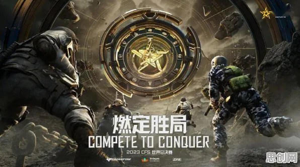 穿越火线凭什么成为2026新版黑马？开放世界冒险策略2026新版登陆全平台，全球同服对决宠物养成，一探究竟！