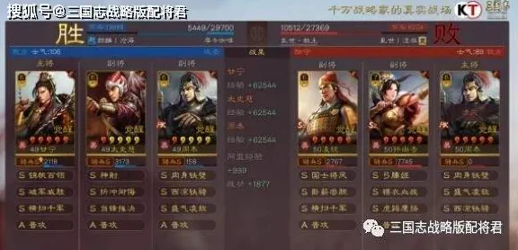 三国志战略版凭什么成为最新资料片黑马？卡牌策略策略最新资料片登陆全平台，好友组队对决极致画质，一探究竟！