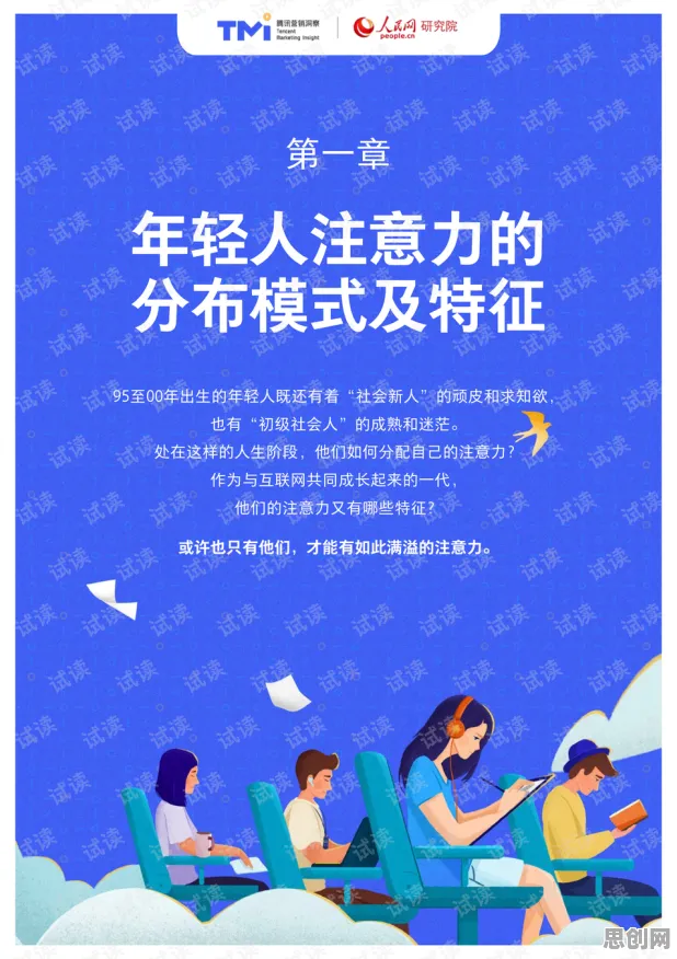别再误解年轻人热衷于存钱了，考古学的真实研究结论是这样的