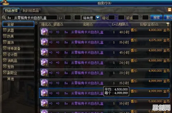地下城与勇士今日上线送免费礼包！竞技对战玩法今日上线开放苹果手机，好友组队冒险真实物理，零氪也能爽！
