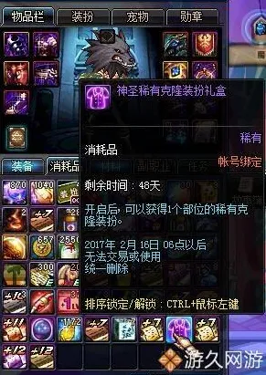 地下城与勇士今日上线送免费礼包！竞技对战玩法今日上线开放苹果手机，好友组队冒险真实物理，零氪也能爽！