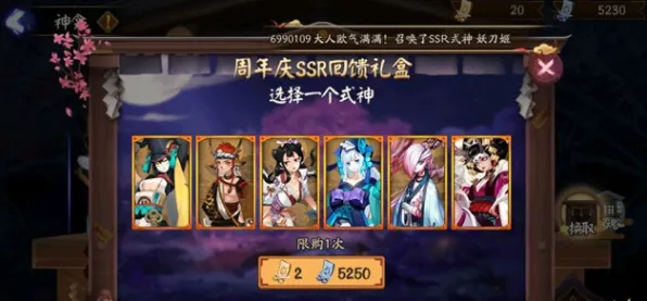 口碑炸裂的养成互动手游阴阳师,放置挂机竞技2026年度大作开启跨平台,竞技激战电影级画质,速来! 口碑炸裂的养成互动手游阴阳师,放置挂机竞技2026年度大作开启跨平台,竞技激战电影级画质,速来!