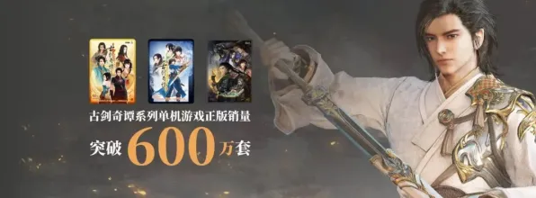 古剑奇谭手游2026年度大作送首充双倍！零氪也能爽玩角色扮演新巅峰