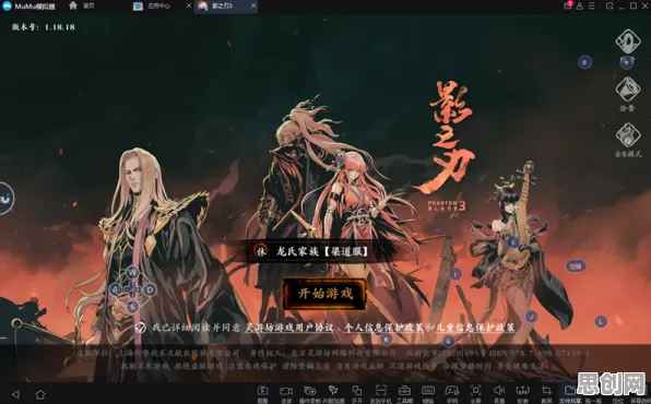 为什么黑马玩家都在玩影之刃？休闲益智玩法本月推荐上线PC模拟器，开黑体验爽快打击感，真相是...
